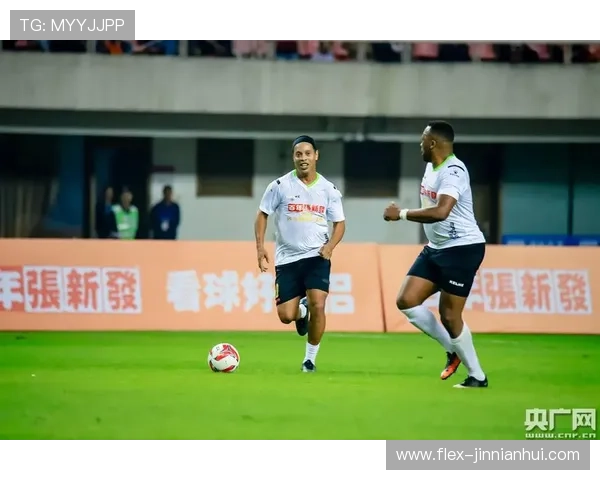 足球球星成语大全：用四字成语解读传奇球员风采与赛场瞬间