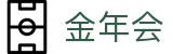 金年会-(中国)官方网站 - 权威体育彩票资讯与数据分析平台
